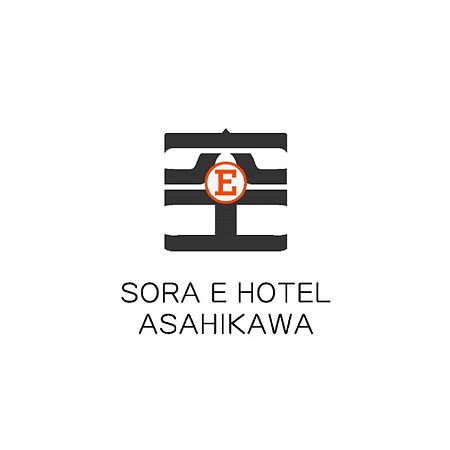 Sora E Hotel Asahikawa Luaran gambar