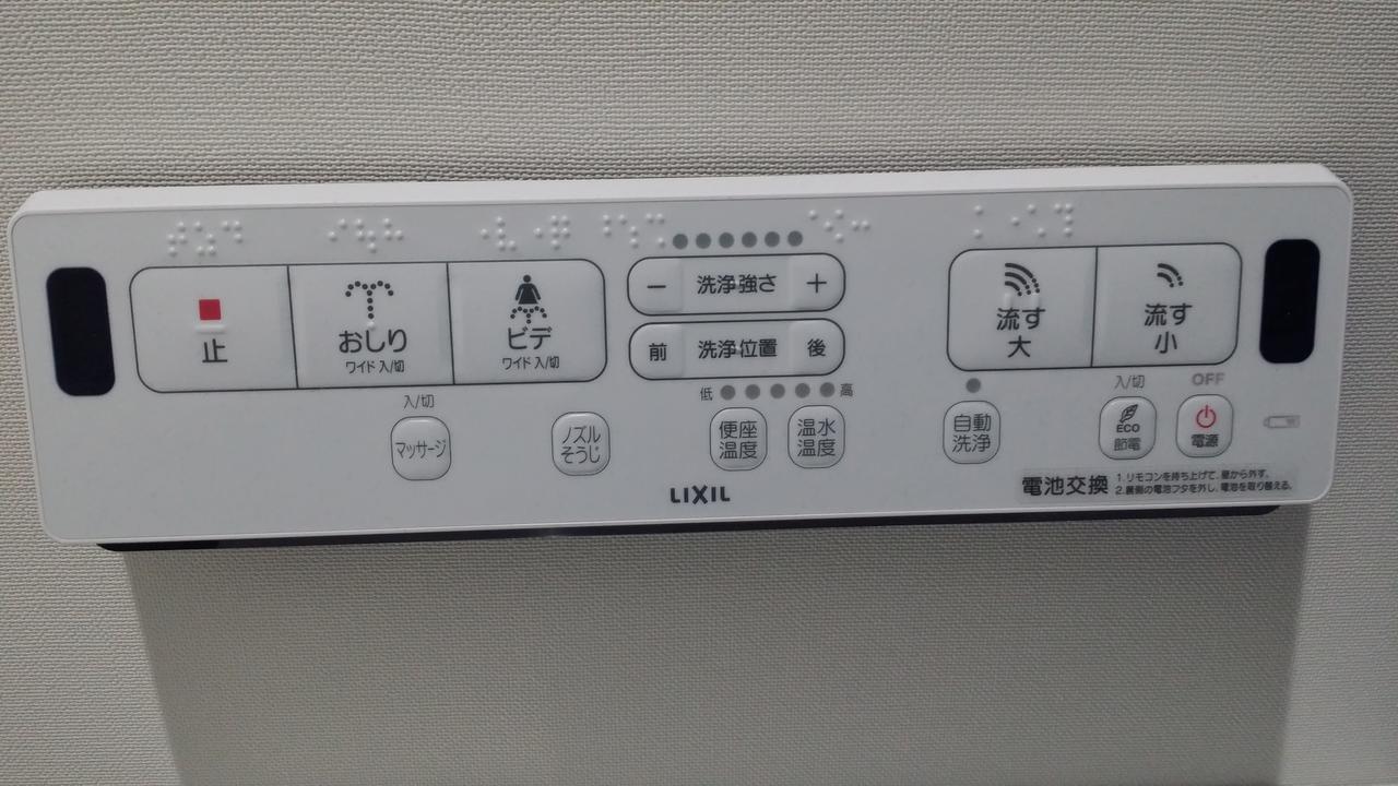 Sora E Hotel Asahikawa Luaran gambar